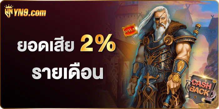 สล็อต wallet เครดิต ฟรี 100 เกมสล็อตออนไลน์ใหม่ล่าสุดในปี 2023